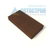 Тротуарная плитка «Прямоугольник» 600х300х80 (60х30х8) коричневая Автострой с доставкой от официального дилера завода