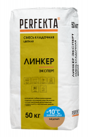 Линкер Эксперт Цветная кладочная смесь Perfekta ЗИМА медный 50 кг с доставкой от официального дилера завода