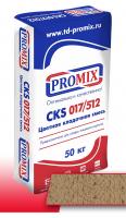 Цветная кладочная смесь Promix CKS 512 Кремово-желтая, 50 кг PROMIX с доставкой от официального дилера завода