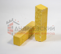 Брусок гиперпрессованный Скала Желтый Евро 0,5 NF Андреевский с доставкой от официального дилера завода