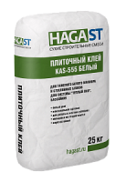 Плиточный клей для тяжелого белого мрамора и стеклянных блоков HAGAST KAS-555 Белый с доставкой от официального дилера завода