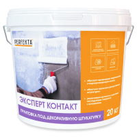 Грунтовка под декоративную штукатурку Эксперт Контакт, 20 кг Перфекта с доставкой от официального дилера завода