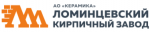 Ломинцевский КЗ