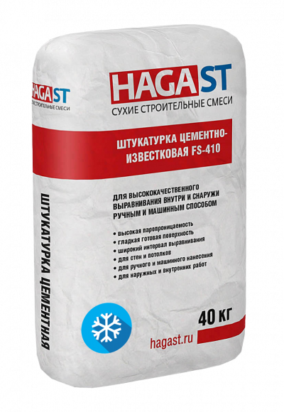 Штукатурка цементно-известковая HAGAST FS-410 40 кг по низкой цене