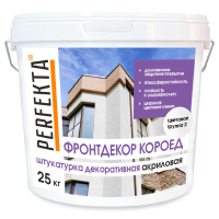 Штукатурка декоративная акриловая Фронтдекор Короед цветовая группа 2, 25 кг Перфекта с доставкой от официального дилера завода