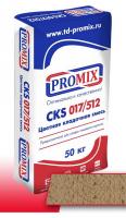 Цветная кладочная смесь Promix CKS 017 Кремово-желтая, 50 кг PROMIX с доставкой от официального дилера завода