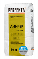 Линкер Оптима Цветная кладочная смесь Perfekta светло-серый Зима 50 кг с доставкой от официального дилера завода