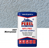 0507 Цветная затирочная смесь NFS PRO, жемчужная Perel  с доставкой от официального дилера завода