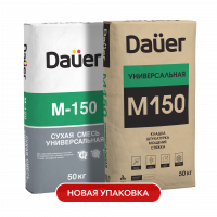 Dauer® Сухая смесь М-150 Универсальная 30 кг с доставкой от официального дилера завода