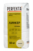 Линкер Оптима Цветная кладочная смесь Perfekta бежевый 50 кг с доставкой от официального дилера завода