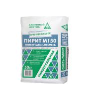 Смесь сухая м150 универсальная Пирит ТМ 50 кг Каменный Цветок с доставкой от официального дилера завода