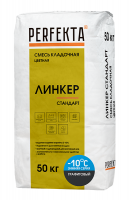 Линкер Стандарт Цветная кладочная смесь Perfekta ЗИМА графит 50 кг с доставкой от официального дилера завода