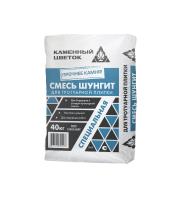 Смесь сухая М100 Шунгит ТМ Каменный цветок с доставкой от официального дилера завода