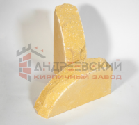 Кирпич гиперпрессованный полукруг Скала Желтый 1.4 NF Андреевский с доставкой от официального дилера завода