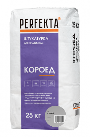 Штукатурка декоративная Perfekta КОРОЕД серый 25 кг по низкой цене
