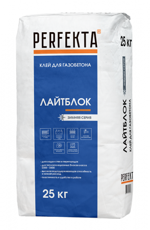 Клей монтажный для блоков Лайтблок ЗИМА Perfekta 25 кг по низкой цене