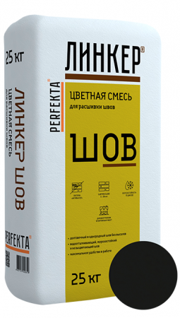 Линкер Шов цветная затирка для кирпича Perfekta черный 25 по низкой цене