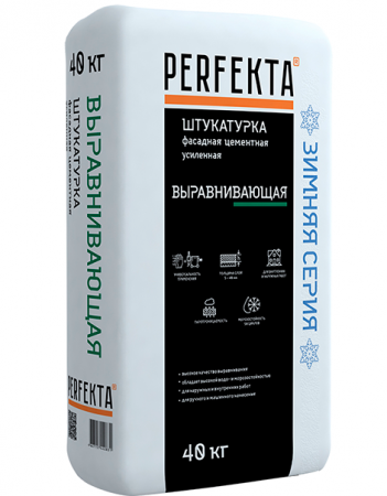 Штукатурка фасадная Perfekta выравнивающая ЗИМА 40 кг по низкой цене