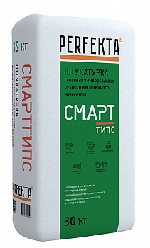 Штукатурка гипсовая СМАРТгипс Perfekta белый 30 кг с доставкой от официального дилера завода