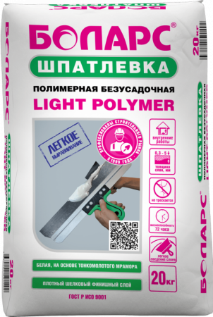 Шпатлевка полимерная LIGHT POLYMER 20 кг Боларс по низкой цене