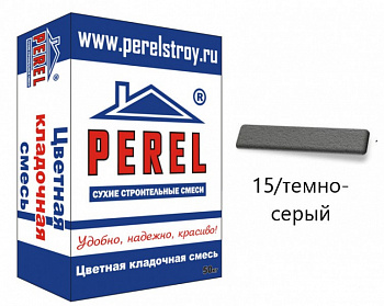 NL 0115 Цветная кладочная смесь PEREL темно-серый 25 кг с доставкой от официального дилера завода