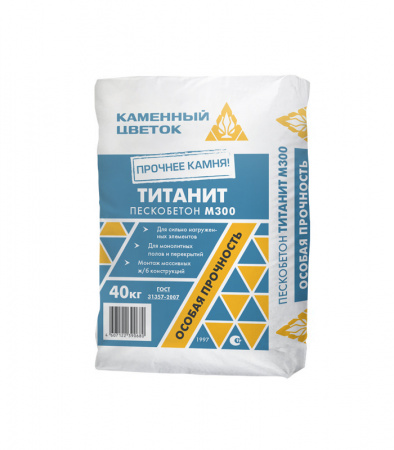Пескобетон М-300+ ТМ ТИТАНИТ 40 кг Каменный Цветок по низкой цене