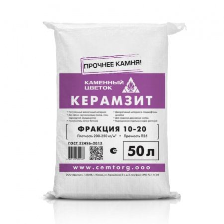 Керамзит фракция 10-20 50л Каменный Цветок по низкой цене
