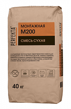 Смесь сухая Монтажная М200, 40 кг с доставкой от официального дилера завода