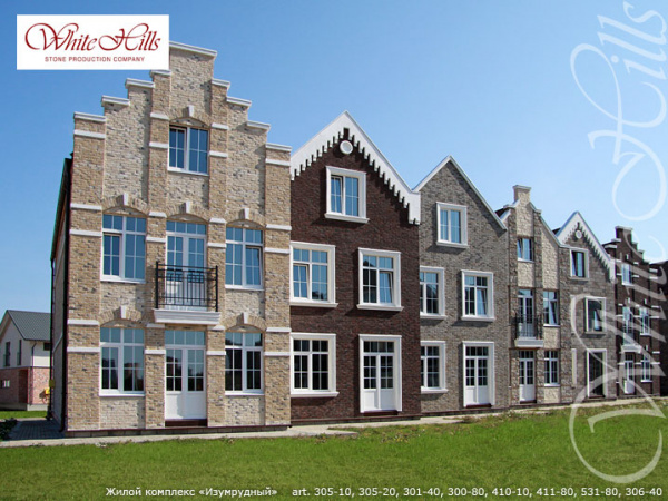 Искусственный декоративный камень Шинон 411-80 углы White Hills по низкой цене