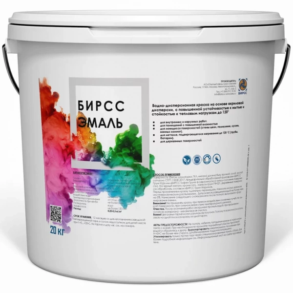ЭМАЛЬ БЕЛАЯ БИРСС по низкой цене