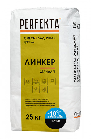 Линкер Стандарт Цветная кладочная смесь Perfekta ЗИМА черный 25 кг по низкой цене