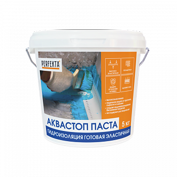 Гидроизоляция готовая эластичная Аквастоп Паста, 5 кг Перфекта с доставкой от официального дилера завода
