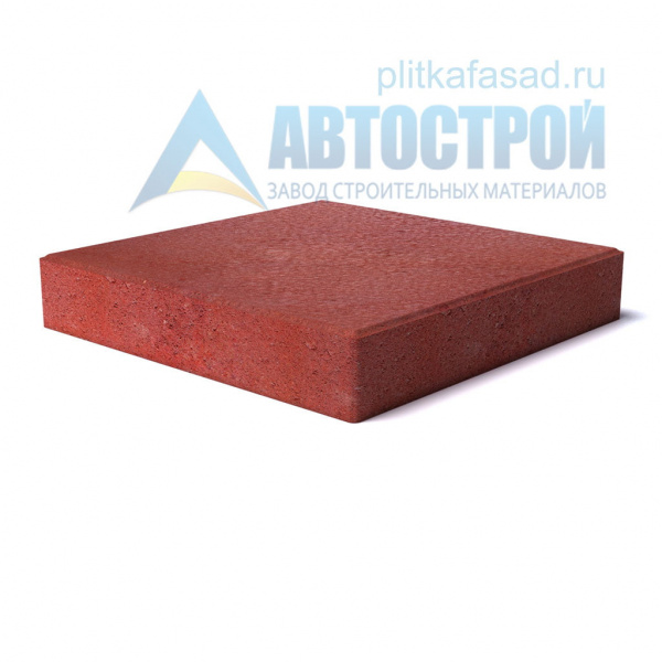 Тротуарная плитка «Квадрат» 400х400х50 (40х40х5) красная Автострой по низкой цене