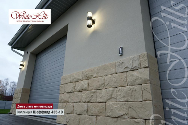 Искусственный декоративный камень Шеффилд 430-10+435-10 углы White Hills по низкой цене