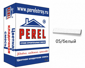 VL 0205 Цветная кладочная смесь PEREL белый 25 кг с доставкой от официального дилера завода