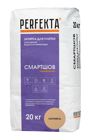 Смартшов Водоотталкивающая эластичная затирка Perfekta карамель 20 кг по низкой цене