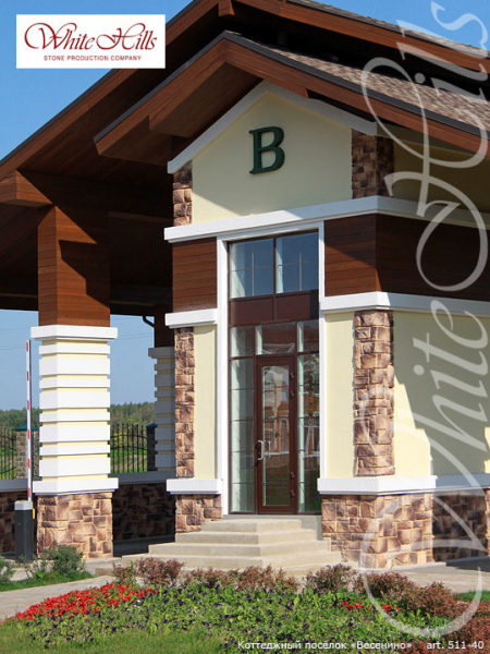 Искусственный декоративный камень Дарем 511-40 углы White Hills по низкой цене