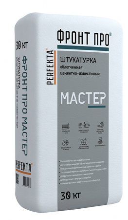 Штукатурка облегченная цементно-известковая Perfekta ФРОНТПРО Мастер 30 кг по низкой цене