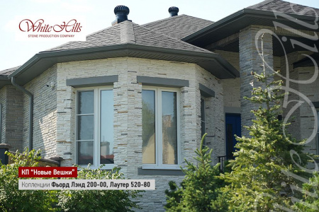 Облицовочный камень Лаутер 520-80 плоскость White Hills по низкой цене