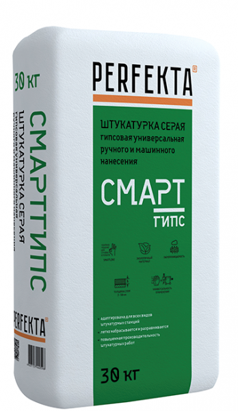 Штукатурка гипсовая СМАРТгипс Perfekta серый 30 кг по низкой цене