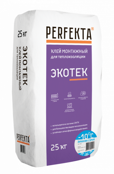 Клей для теплоизоляции монтажный Экотек Зимняя серия Perfekta 25кг по низкой цене