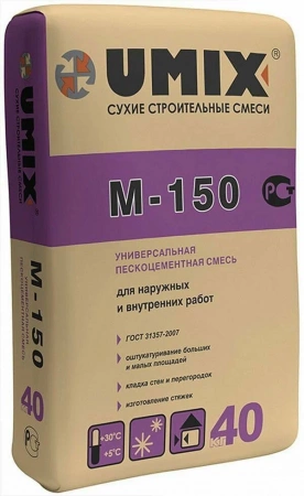 Универсальная пескоцементная смесь UMIX М-150 40кг по низкой цене