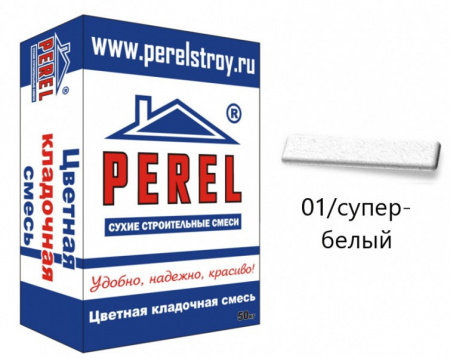NL 0101 Цветная кладочная смесь PEREL супер-белый 25 кг по низкой цене