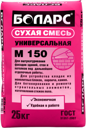 Сухая смесь универсальная М 150 Боларс по низкой цене