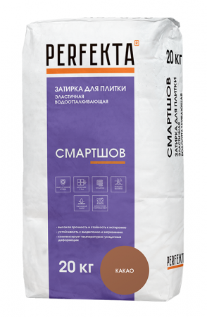 Смартшов Водоотталкивающая эластичная затирка Perfekta какао 20 кг по низкой цене