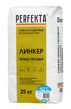 Кладочная смесь теплоизоляционный Perfekta® - Линкер Термо Profit ЗИМА 25 кг по низкой цене