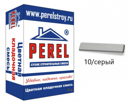NL 0110 Цветная кладочная смесь PEREL серый 25 кг по низкой цене