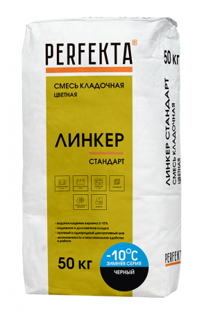 Линкер Стандарт Цветная кладочная смесь Perfekta ЗИМА черный 50 кг по низкой цене