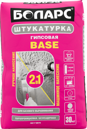 Штукатурка гипсовая BASE Боларс по низкой цене