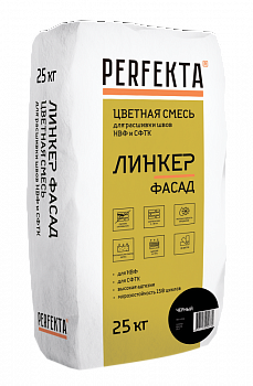 Линкер Фасад Цветная кладочная смесь Perfekta черный 25 кг с доставкой от официального дилера завода